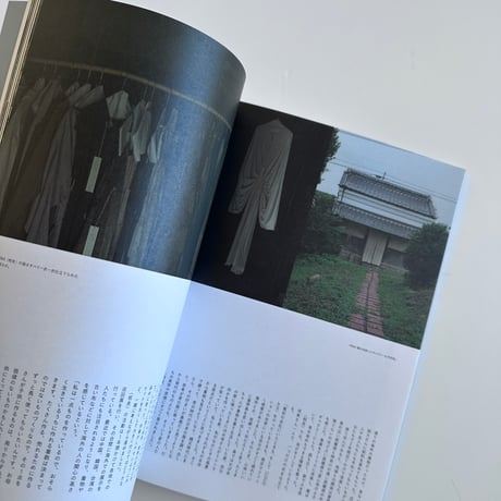 nice things./issue86