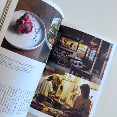 nice things./issue80