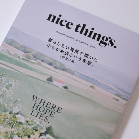 nice things./issue85