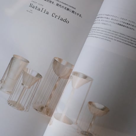 Ilmm: Design Journal #4
