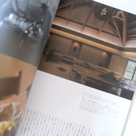 nice things./issue85