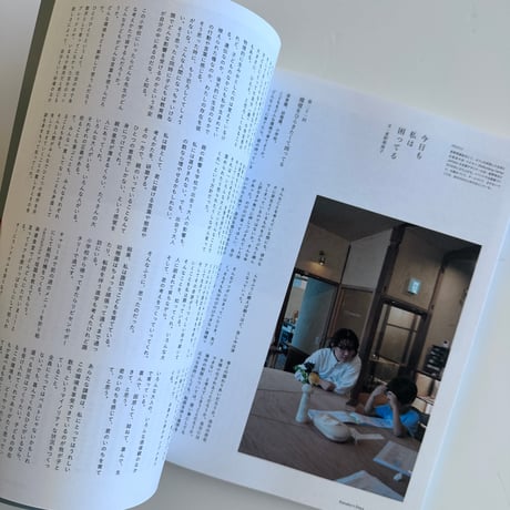 nice things./issue86