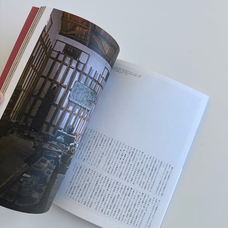 nice things./issue82