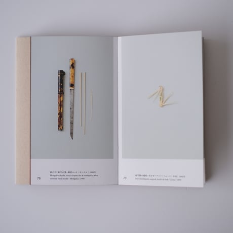 TOOTHPICKS つまようじ/The Osamu Inaba Collection Archives