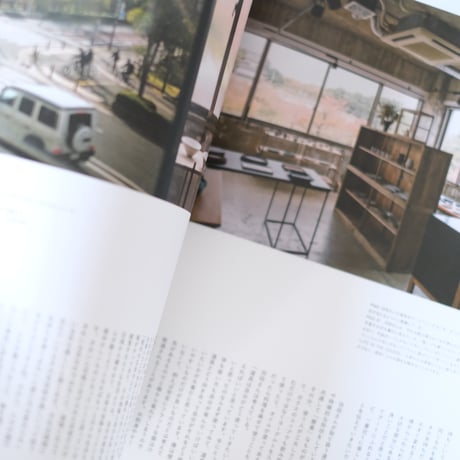 nice things./issue79