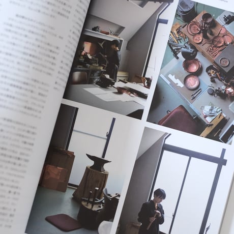 Ilmm: Design Journal #4