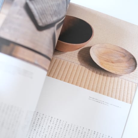 nice things./issue79