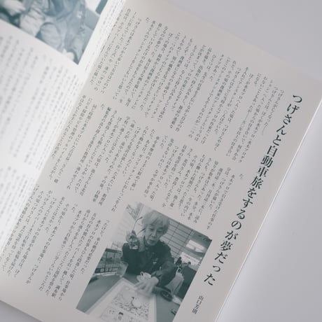 SPECTATOR 56号 / 特集：場づくりのヒント