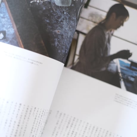 nice things./issue78
