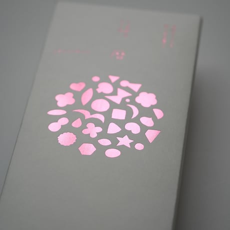 shunshun/二十四節気暦2027年度版