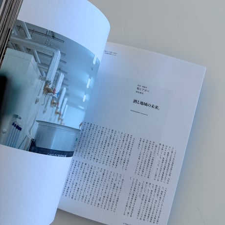 nice things./issue86