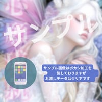 📱デジタル【完売】不倫成就の護符