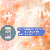📱デジタル【完売】復縁成就の護符