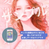 📱デジタル【完売】恋愛運護符