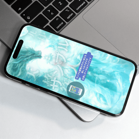 📱デジタル【完売】全ての罪穢れを浄化する天赦符（厄除け・邪気除け護符）