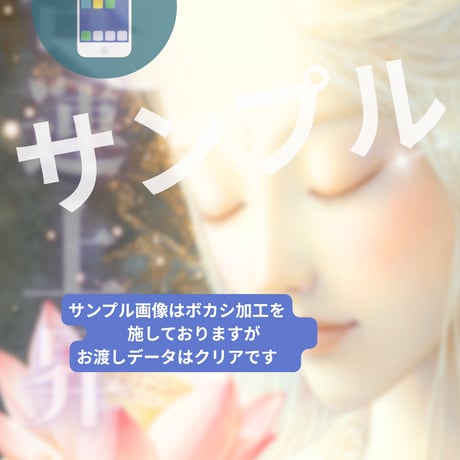 📱デジタル【完売】総合運護符