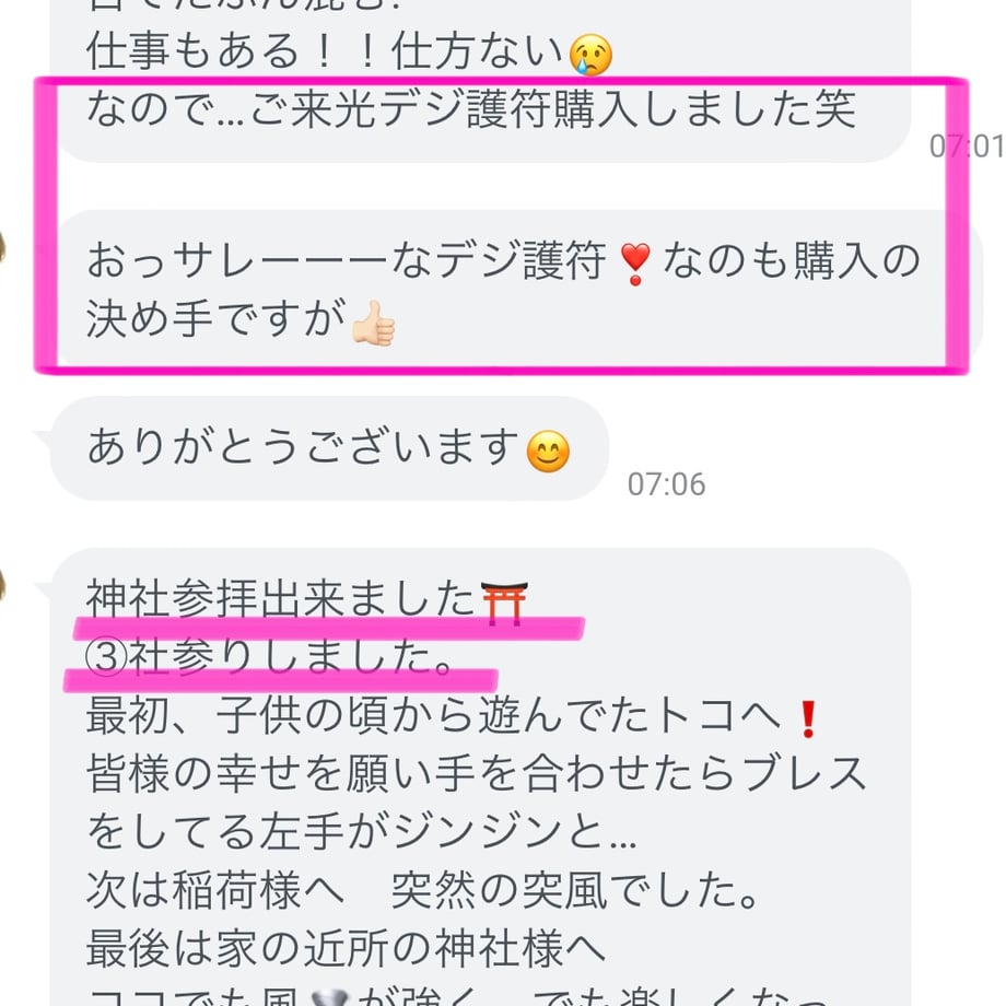 65bb57b1508a10019333b0c3