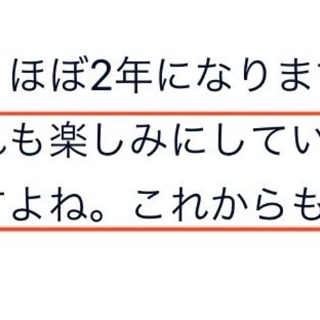 📱デジタル【限定】秋分の御来光守護符２枚（良縁・恋愛運・対人運）・（金運・成功運・仕事運）  セット