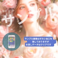 📱デジタル【完売】恋愛運護符
