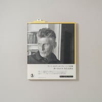 アンリ・カルティエ＝ブレッソン写真集 ポートレイト 内なる静寂 / Henri Cartier-Bresson(アンリ・カルティエ＝ブレッソン)