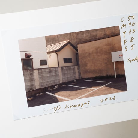 [新刊サイン入/New,Signed] 写真は手ざわり / 熊谷聖司(Seiji Kumagai)