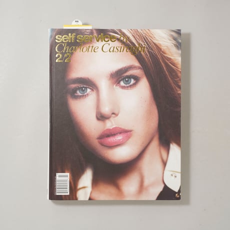 SELF SERVICE MAGAZINE Issue 37 Fall / Winter 2012