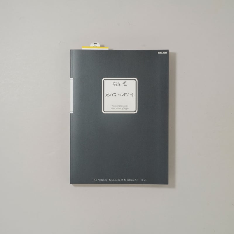 CATEGORY ー 1980s | bookobscura｜写真集専門書店｜写真家による写真
