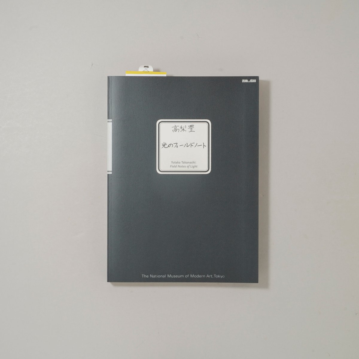 光のフィールドノート / 高梨豊(Yutaka Takanashi) | bookobscur