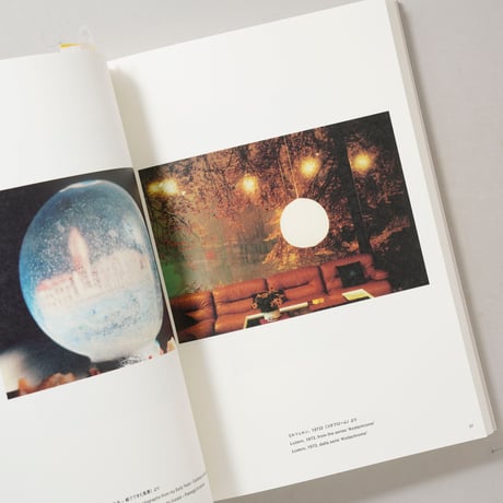 ルイジ・ギッリ 終わらない風景 / Luigi Ghirri(ルイジ・ギッリ)、東京都写真美術館