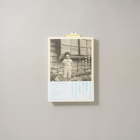 細倉を記録する 寺崎英子の遺したフィルム / 寺崎英子(Eiko Terasaki)