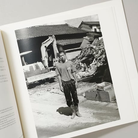 [サイン入/Signed] 17歳 2001-2006 / 橋口譲二(Geroge Hasiguchi)