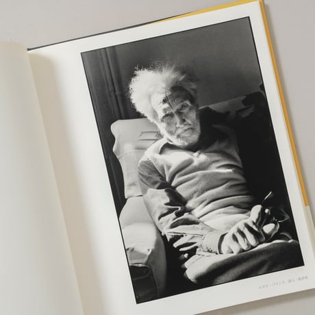 アンリ・カルティエ＝ブレッソン写真集 ポートレイト 内なる静寂 / Henri Cartier-Bresson(アンリ・カルティエ＝ブレッソン)
