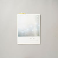 きらきら / 川内倫子(Rinko Kawauchi)、イマムラレイコ(Reiko Imamura)