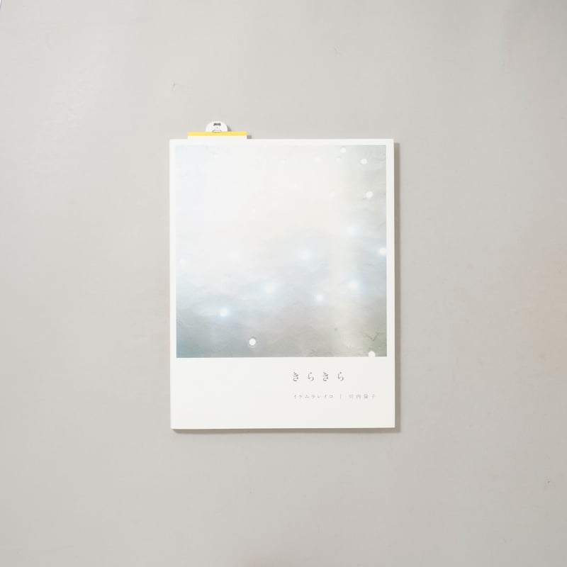 CATEGORY ー landscape | bookobscura｜写真集専門書店｜写真家に