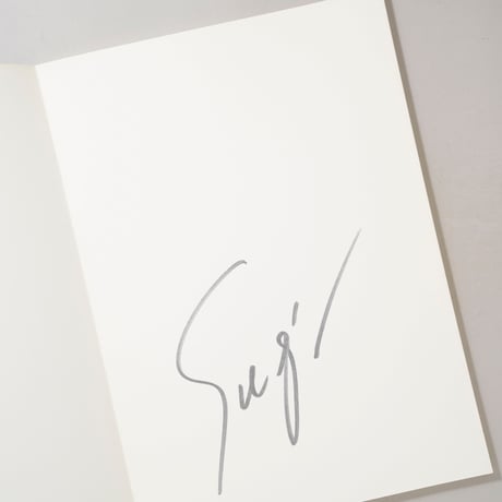 [献呈サイン入/Dedicated Sign] ON THE BEACH / 杉本博司(Hiroshi Sugimoto)