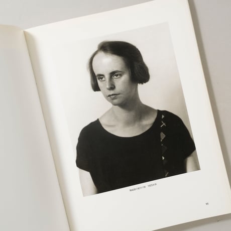 肖像の彼方 / August Sander(アウグスト・ザンダー)