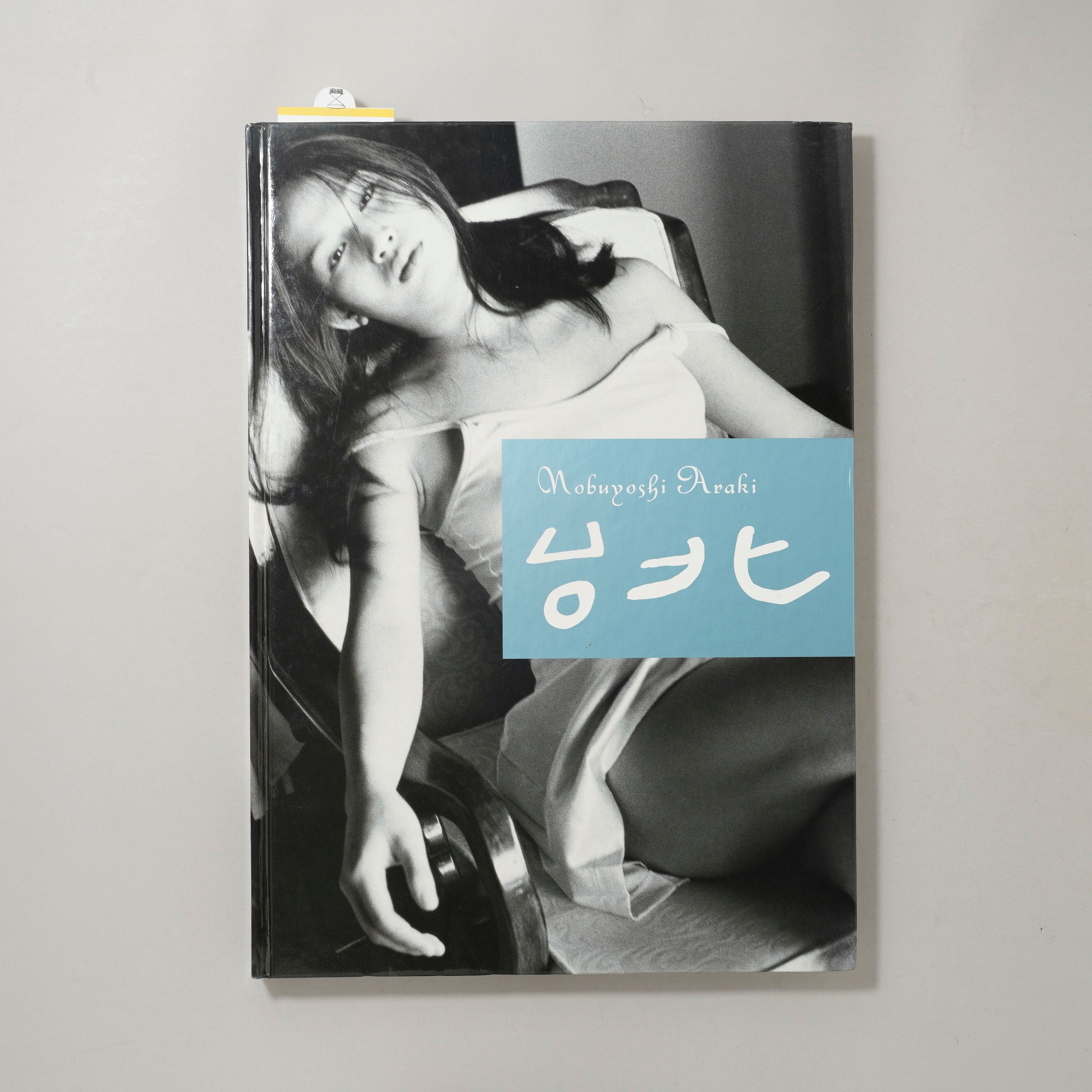 台北 / 荒木経惟(Nobuyoshi Araki) | bookobscura｜写真集専門書