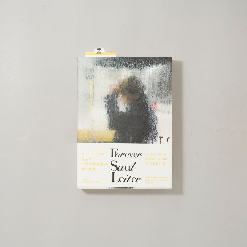 bookobscura｜写真集専門書店｜写真家による写真集の買取｜古本古書