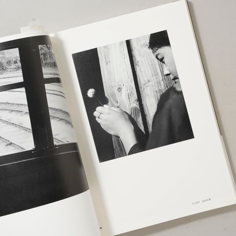 植田正治写真集 吹き抜ける風 / 植田正治(Shoji Ueda)