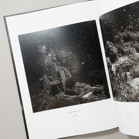 Celestial Nights / Neil Folberg(ニール・フォルバーグ)