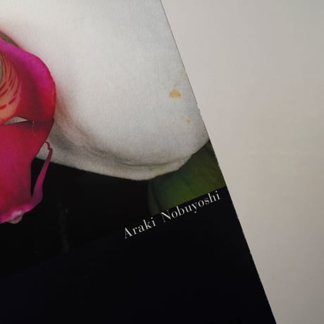 花人生 / 荒木経惟(Nobuyoshi Araki)