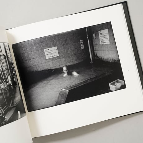 [サイン入/Signed] 夢の又夢 / 村上仁一(Masakazu Murakami)