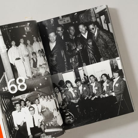 新宿 1965-97 / 渡辺克己(Katsumi Watanabe)