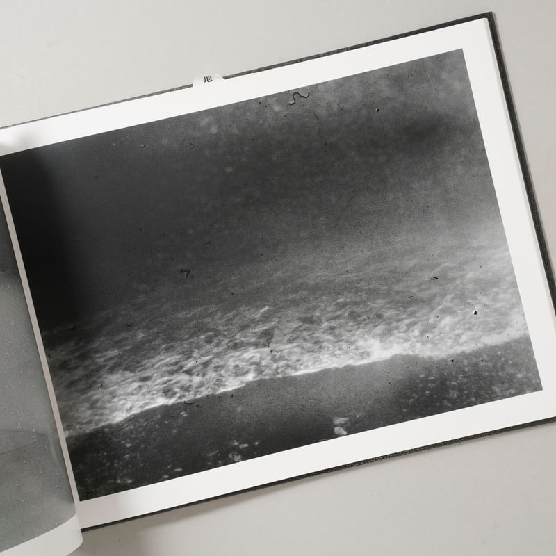 サイン入/Signed] site/cloud / 横田大輔(Daisuke Yokota)