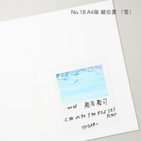 [新刊サイン入/New,Signed] 写真は手ざわり / 熊谷聖司(Seiji Kumagai)
