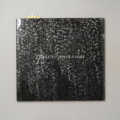 [サイン入/Signed] Tetsuyu Shiraishi 2005–2008 / 白石哲雄(Tetsuyu Shiraishi)
