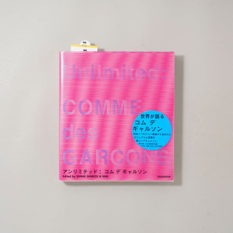 CATEGORY ー japanese | bookobscura｜写真集専門書店｜写真家によ