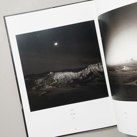 Celestial Nights / Neil Folberg(ニール・フォルバーグ)