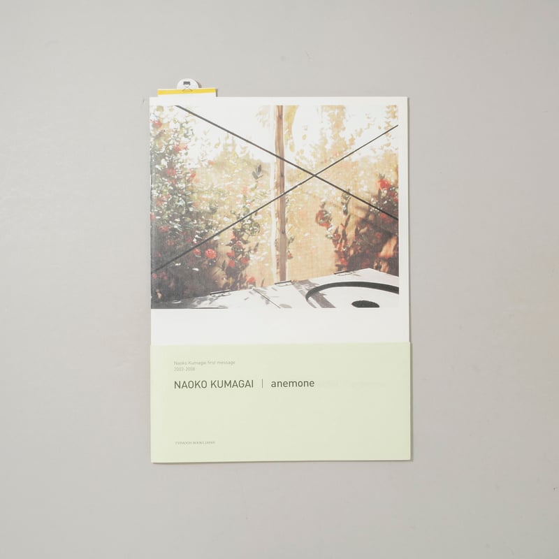 CATEGORY ー Age | bookobscura｜写真集専門書店｜写真家による写真集の