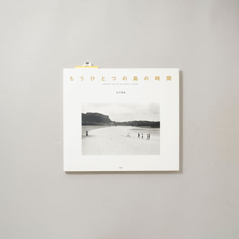 CATEGORY ー landscape | bookobscura｜写真集専門書店｜写真家に